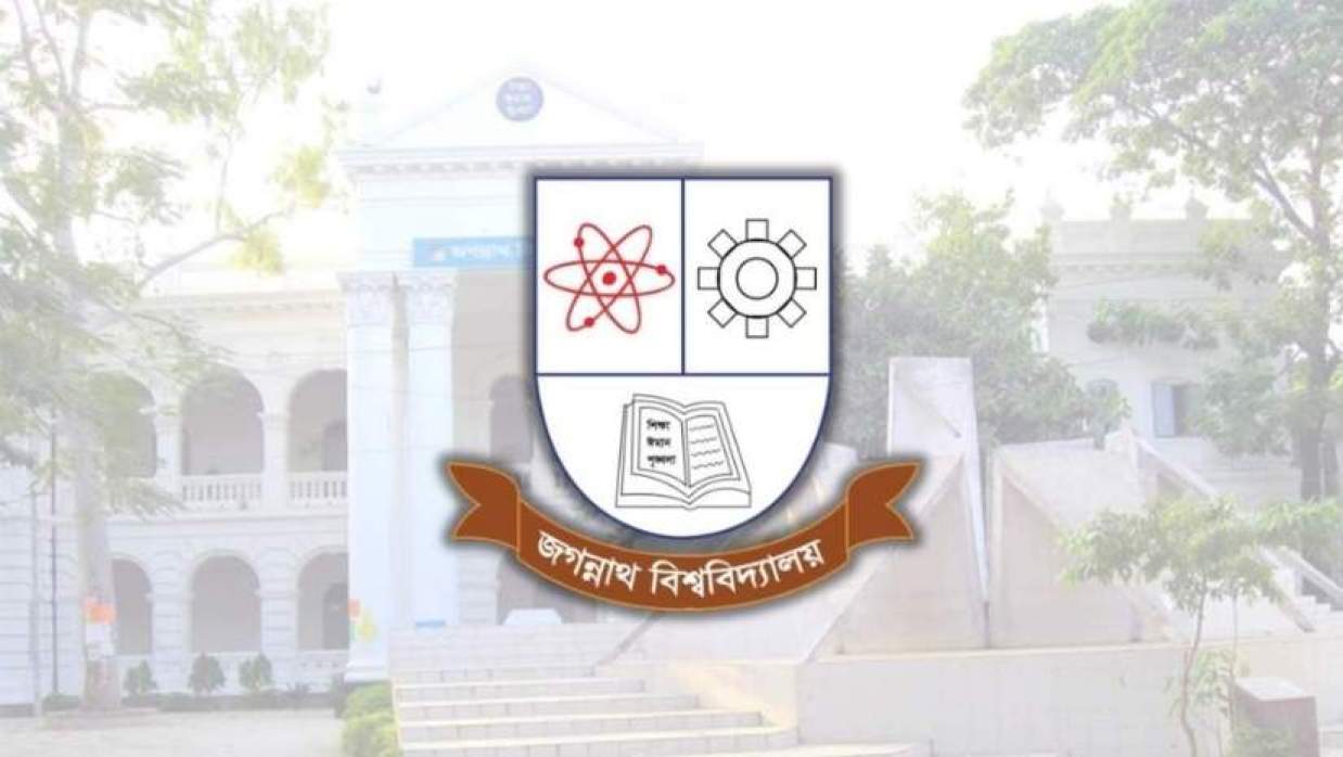 জবির ২০২৬-২৭ ভর্তি কার্যক্রম: আবেদন শুরু ১৫ নভেম্বর, ক্লাস ৪ এপ্রিল