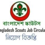 বাংলাদেশ স্কাউটস নিয়োগ বিজ্ঞপ্তি ২০২৬