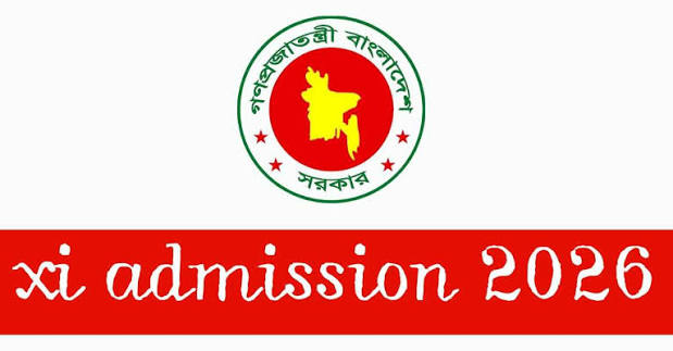একাদশ শ্রেণিতে ভর্তি ২০২৬-২৭: আবেদন, যোগ্যতা, ফলাফল ও ভর্তি প্রক্রিয়া